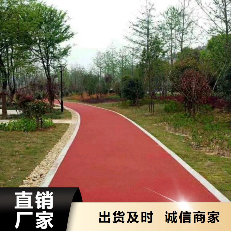 彩色路面施工工艺彩色乳化沥青路面终身质保