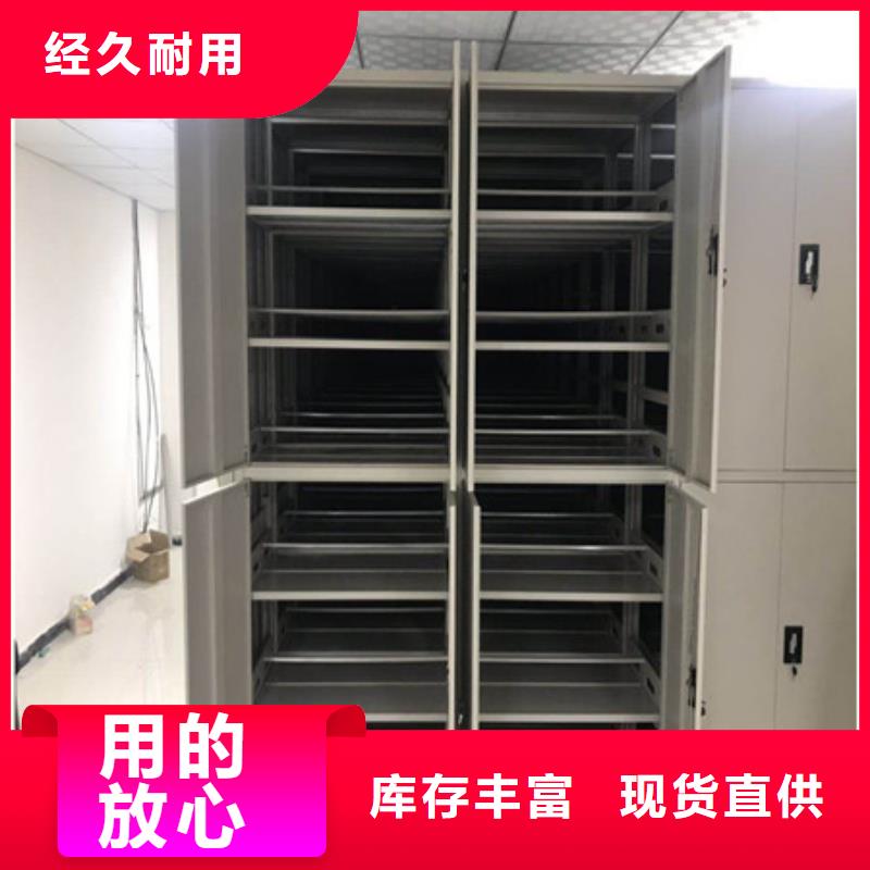 惠州咨询机械手动密集柜-公司欢迎您！