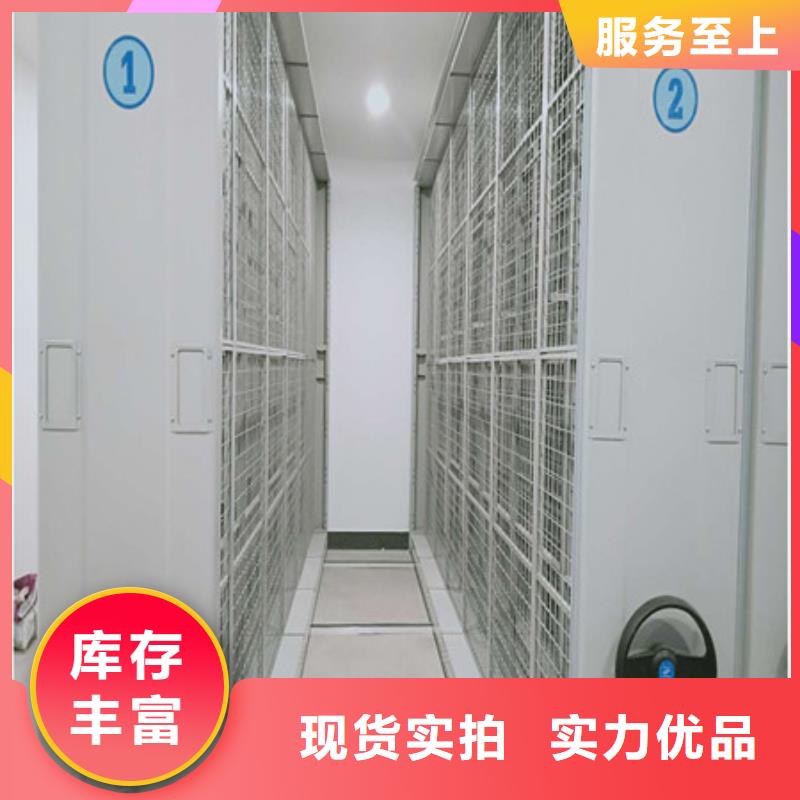 惠州询价档案室密集架质量稳定