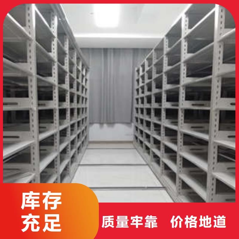 锡林郭勒销售档案室轨道文件柜优质供货厂家