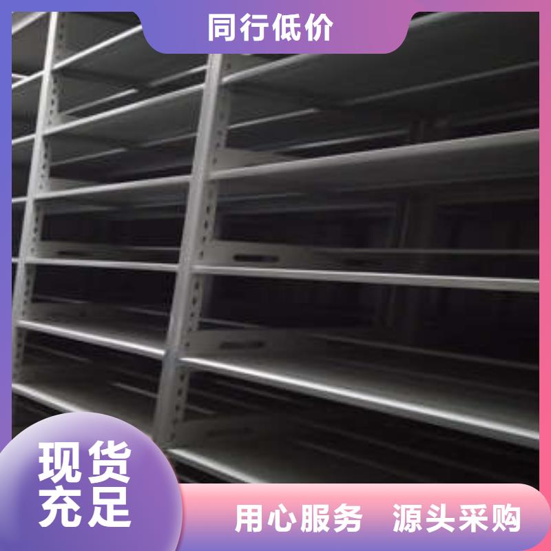 台湾移动密集型书架供货稳定