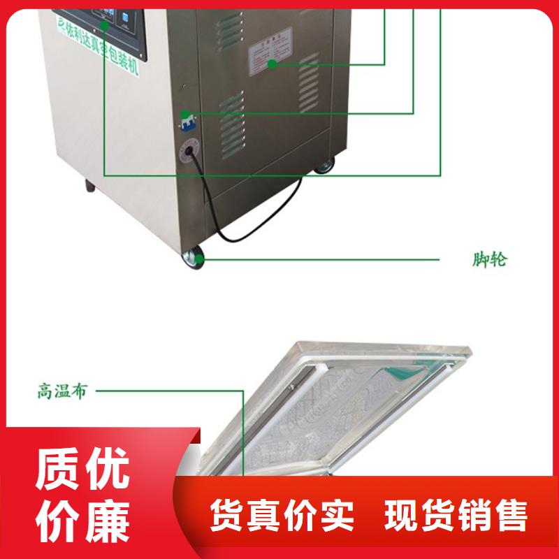 乐东县单室真空机品类齐全产品优势特点