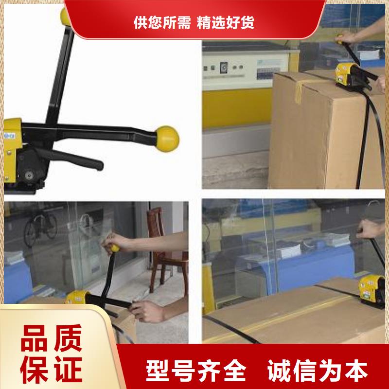 宿豫手动打包机技术规程规划