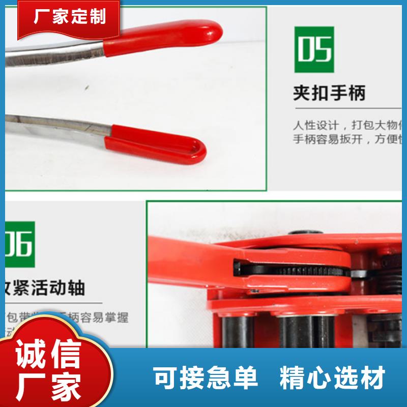 宿豫手动打包机技术规程规划