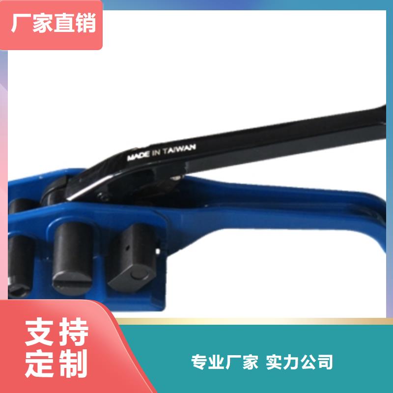 手动打包机量大从优