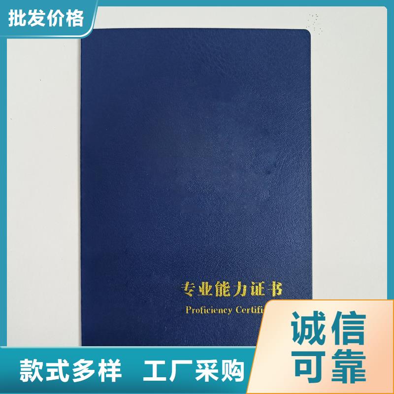 厂家质量过硬《瑞胜达》产品投产鉴定订做 荣誉