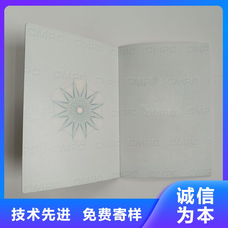订购[瑞胜达]产品认证印刷 能力