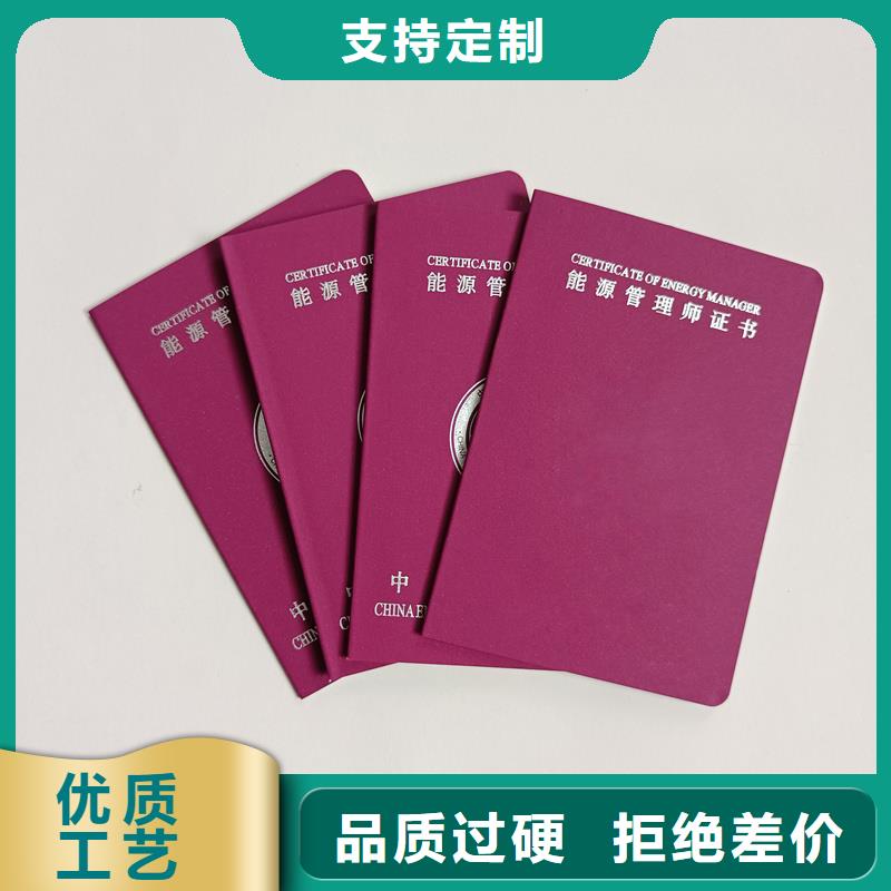 诸暨培训合格｜会员｜制作厂家