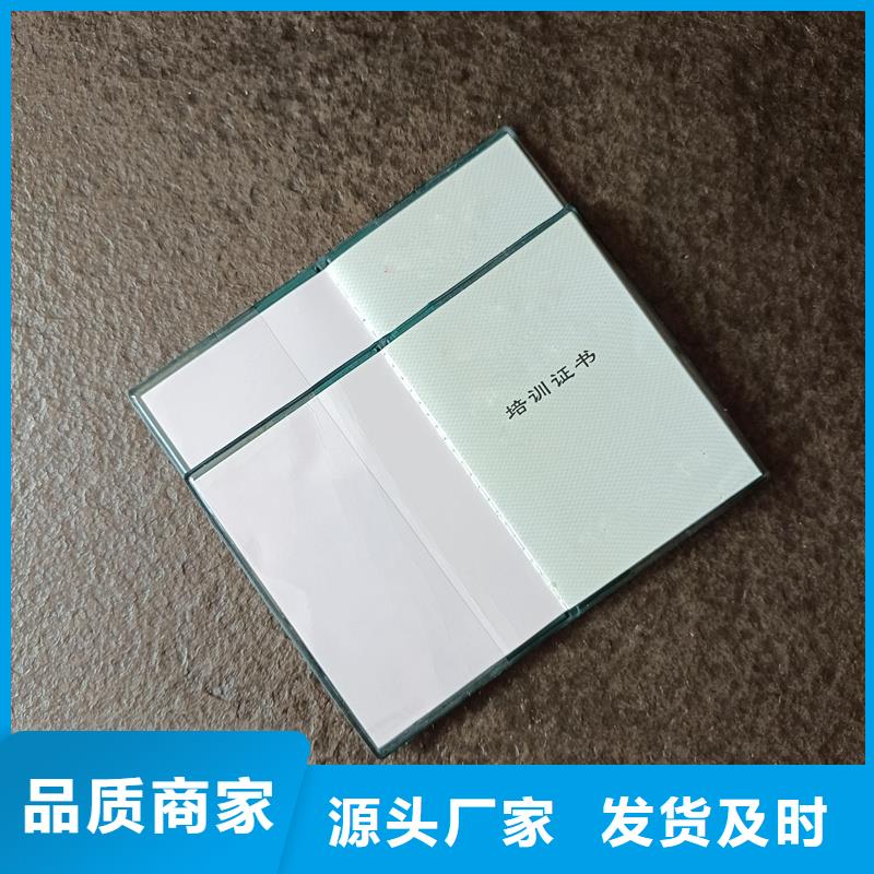 职业人才能力版纹防伪印刷厂