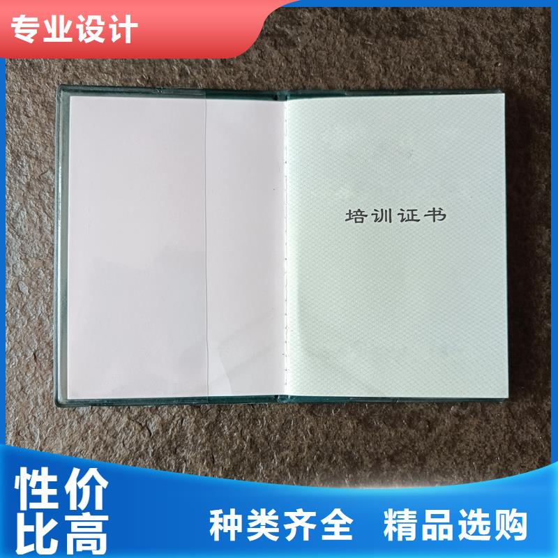 山阳岗位培训合格｜辐射培训合格｜定做荣誉制作厂家