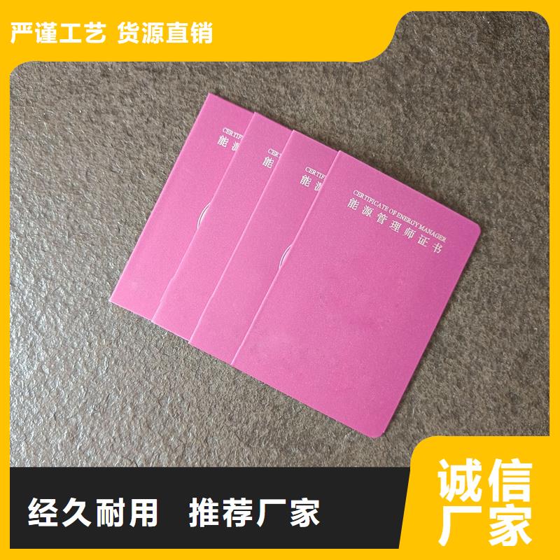 会员证直接厂家