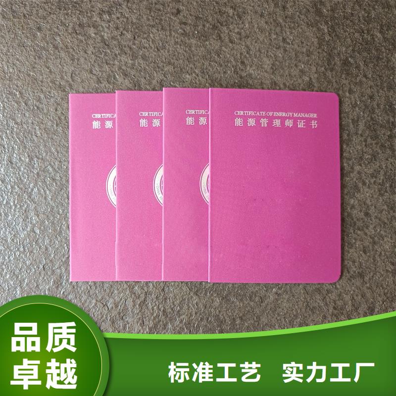 培训合格制作｜制作厂家｜二维码工作证订做