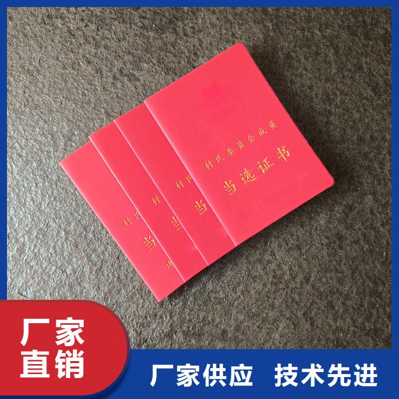 资质订做