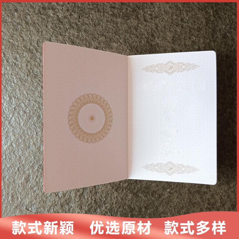 嵊州制作厂家｜辐射培训合格｜沈阳制作厂家