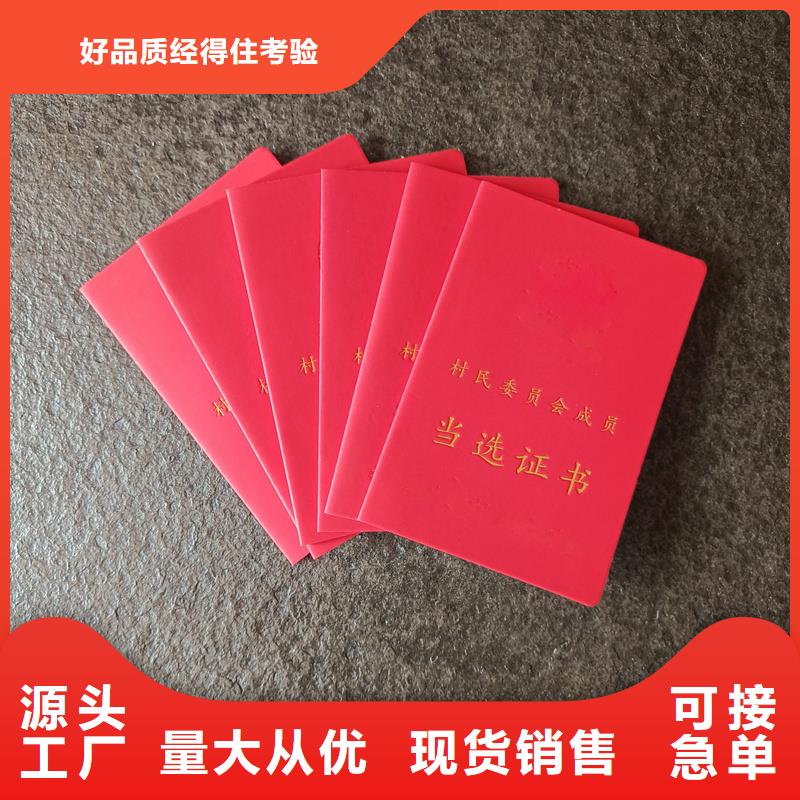 油墨防伪股权证生产为您量身订制