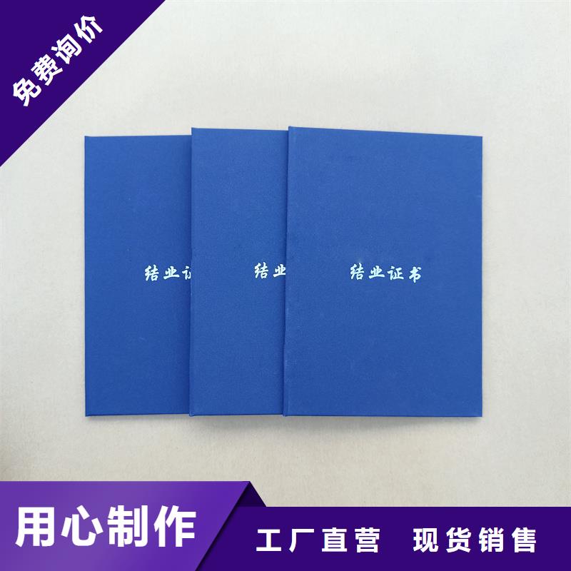 管理和作业人员证定制岗位技能