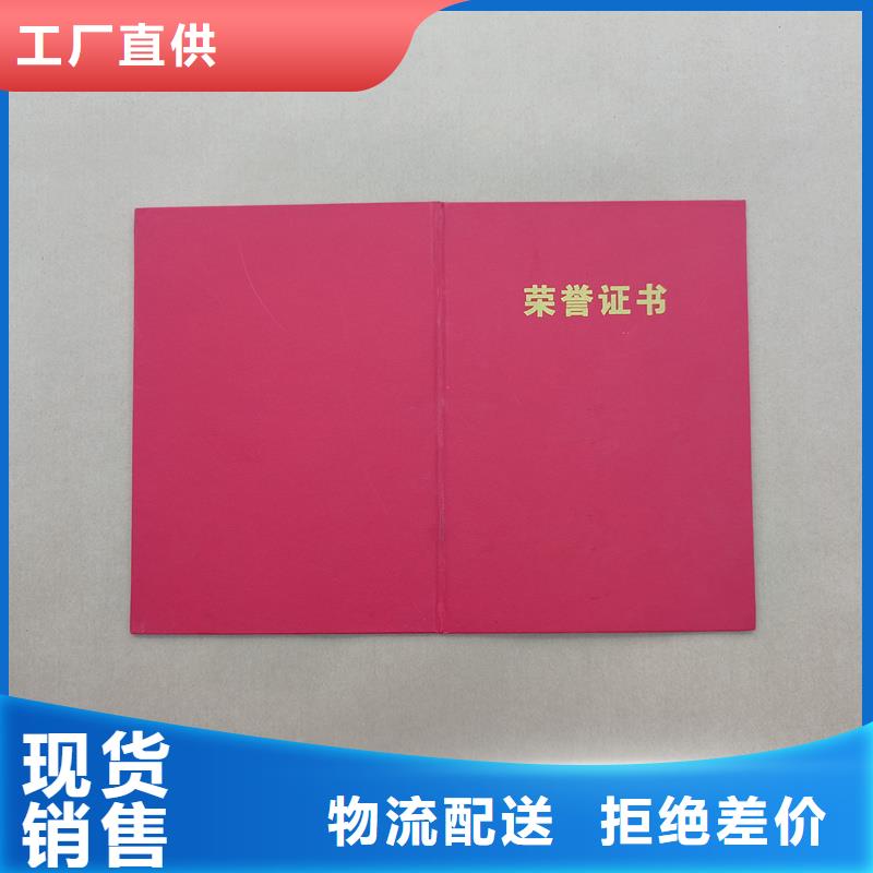 防伪鉴定线纸厂家岗位