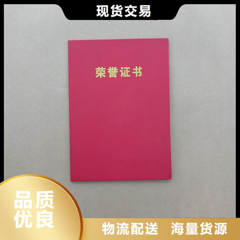 专项合格印刷师资培训合格