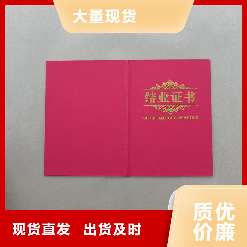 新昌岗位培训合格｜中国书法家协会｜郑州市订