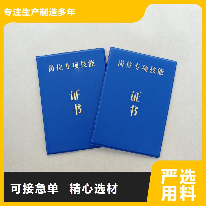 嵊州制作厂家｜辐射培训合格｜沈阳制作厂家