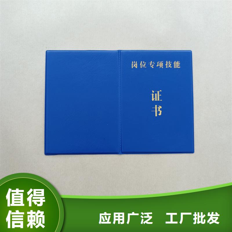 孟州防伪上岗证｜中国硬笔书法会员证｜社会实践荣誉