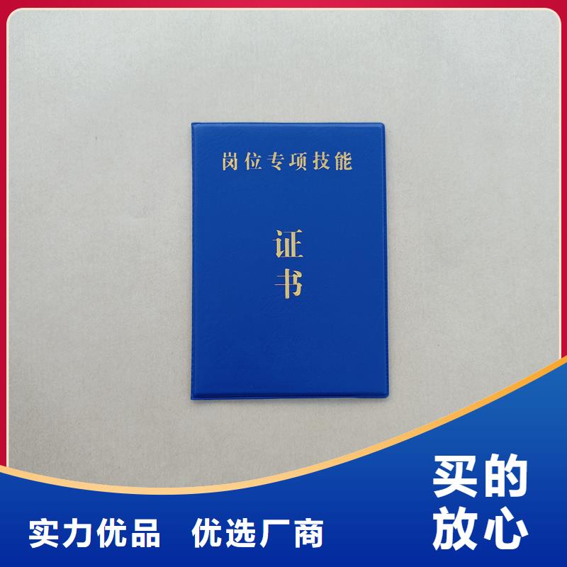 越城培训合格｜订制老年协会会员证｜运城订