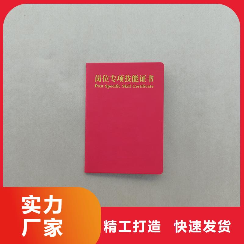 线菊花水印纸张防伪内芯荧光