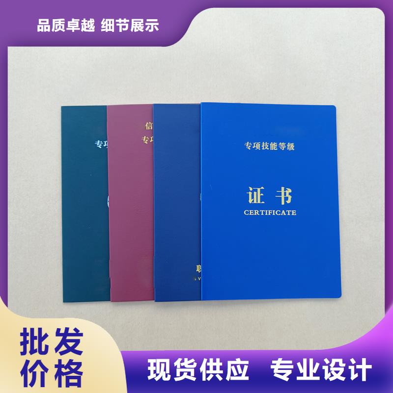培训多种防伪任你选择