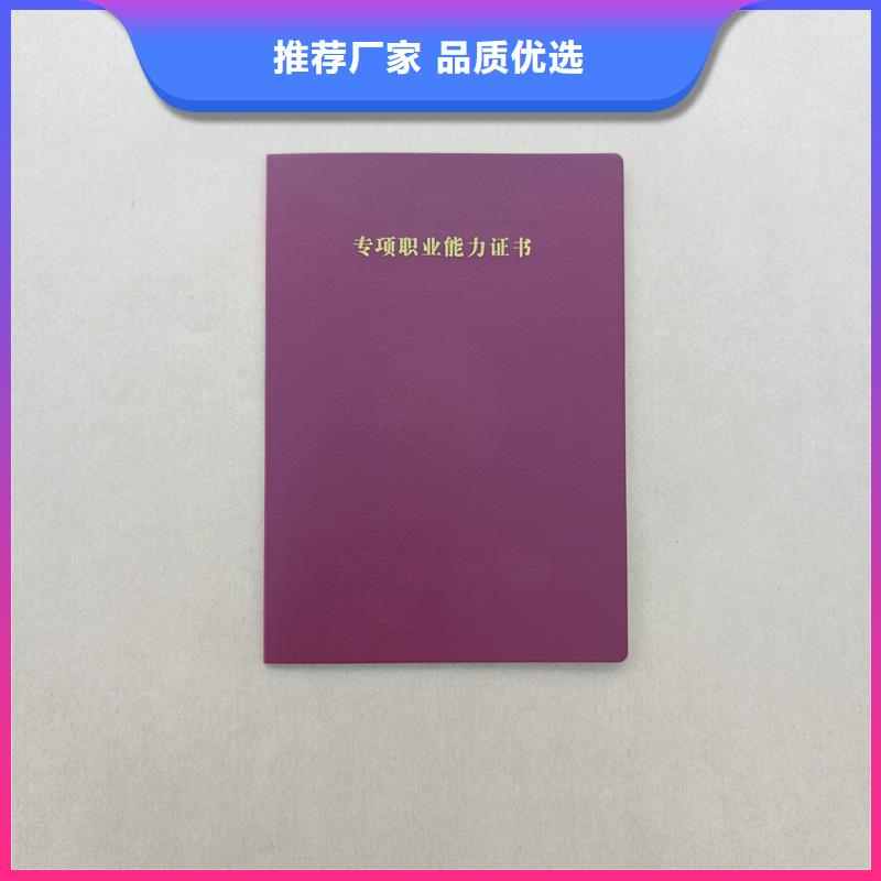 培训合格制作｜制作厂家｜二维码工作证订做