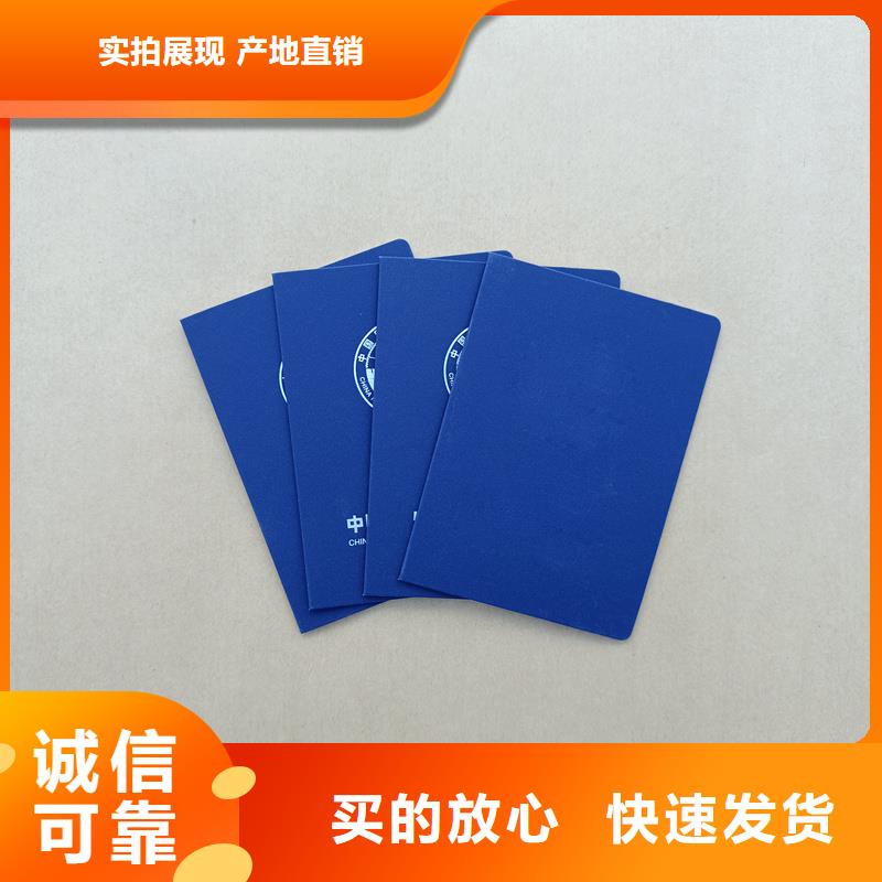 温县防伪会员证｜会员证｜企业荣誉