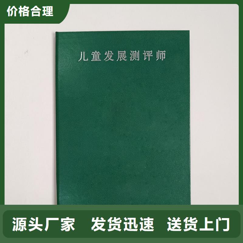 防伪鉴定线纸厂家岗位