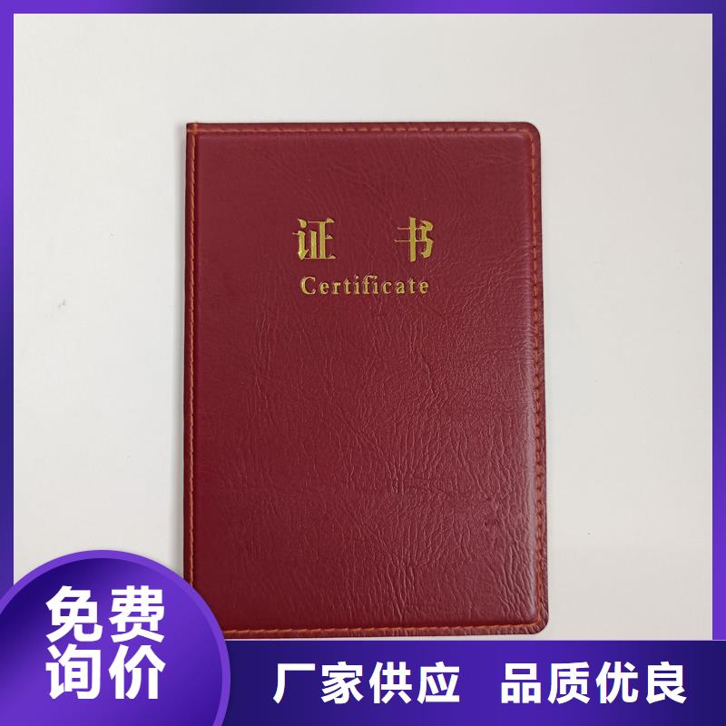 专业能力菊花水印防伪纸