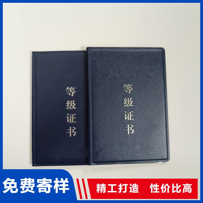 孟州防伪上岗证｜中国硬笔书法会员证｜社会实践荣誉