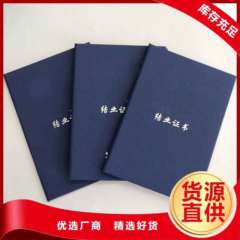 专业能力生产加工