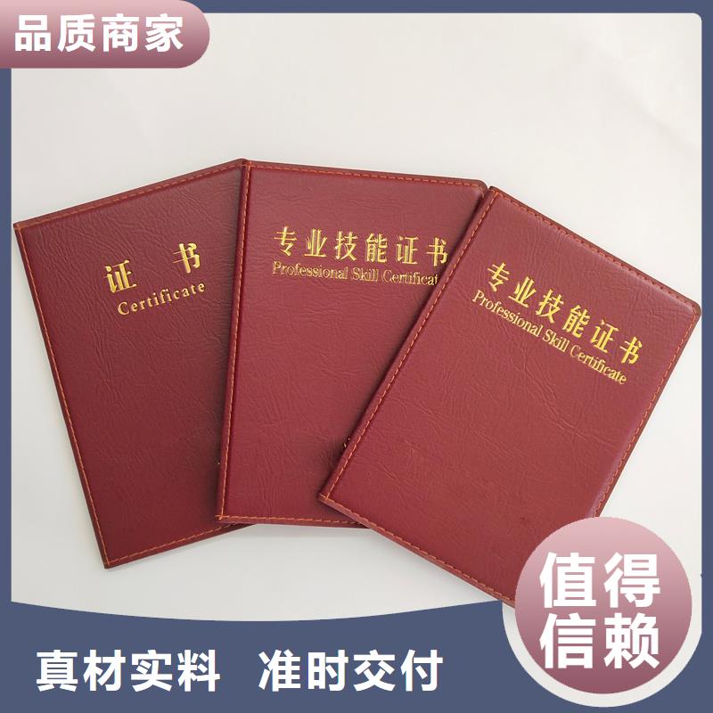 线菊花水印纸张防伪内芯荧光