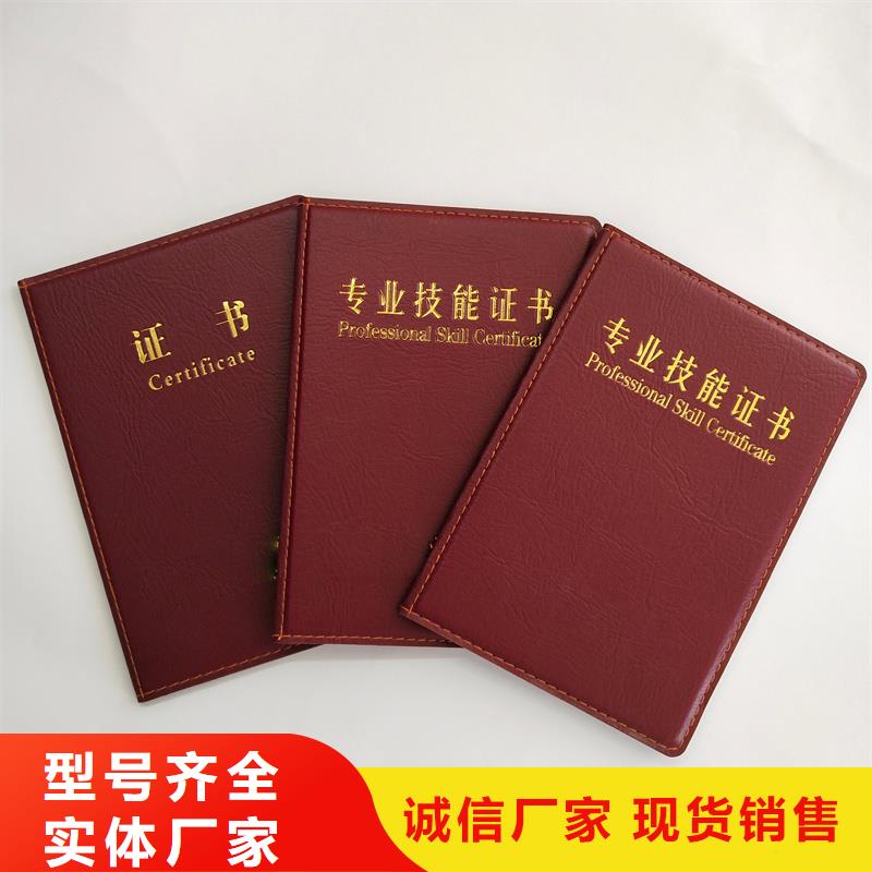专项合格印刷师资培训合格