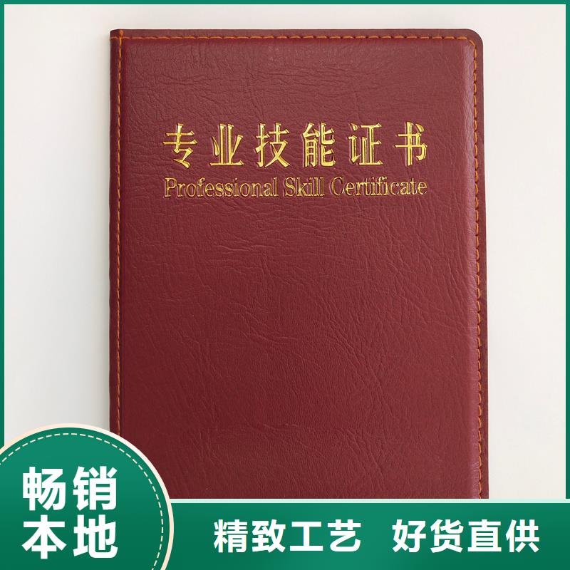 上虞做｜心理咨询培训合格｜资格制作厂家