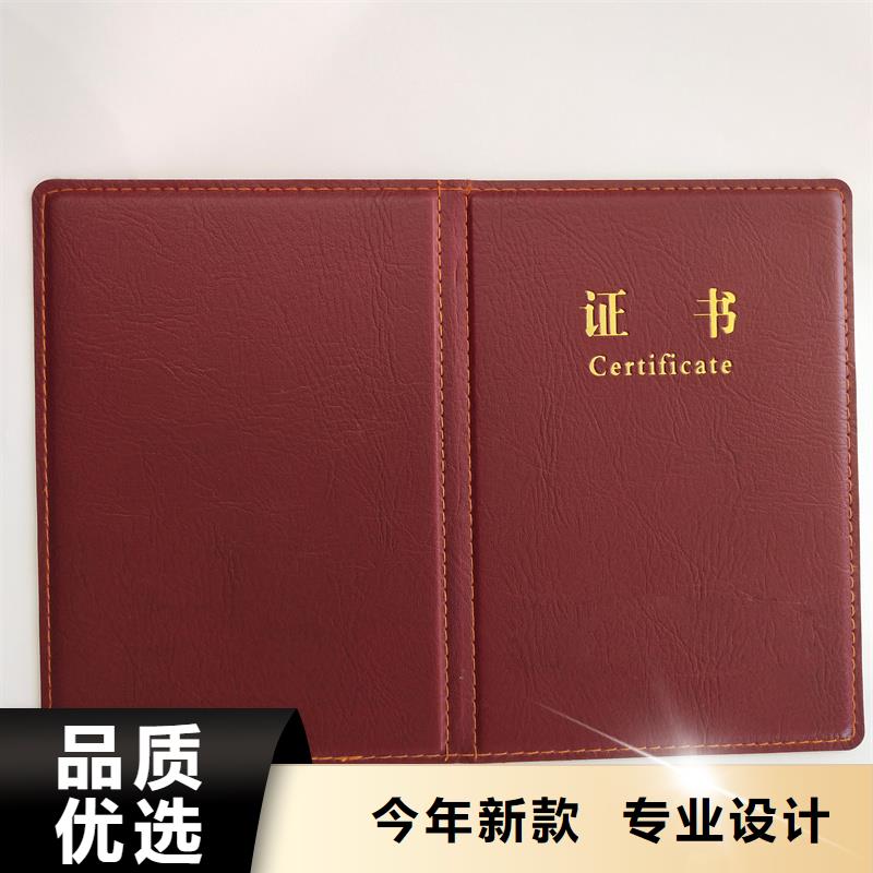 温县防伪会员证｜会员证｜企业荣誉