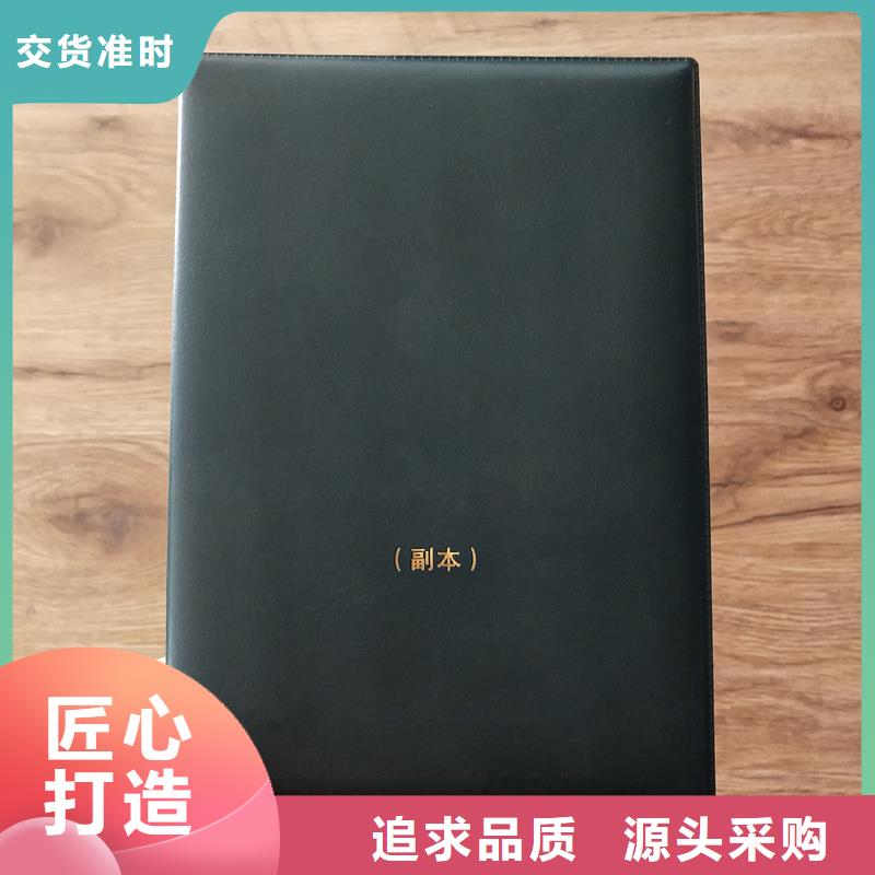 专项合格防伪印刷防伪成员