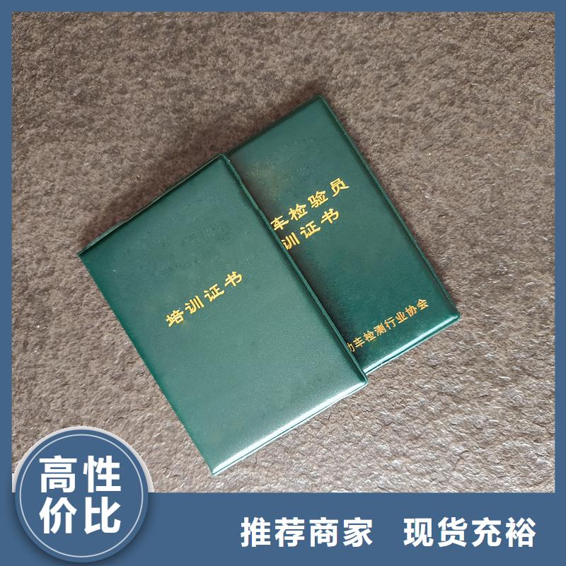 专业能力菊花水印防伪纸