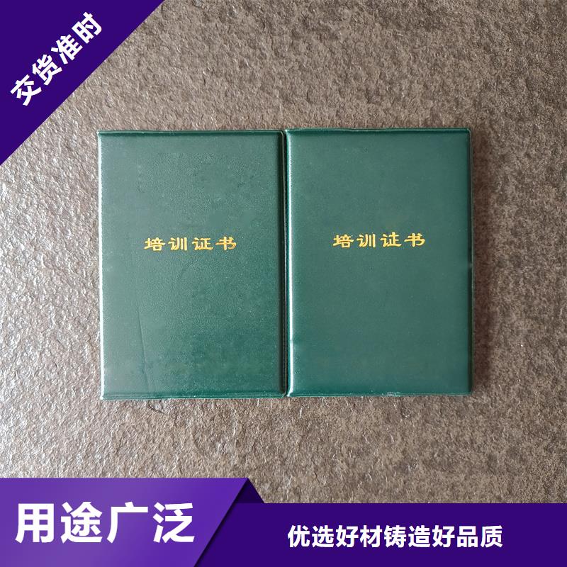 防伪技术评审内芯行业技能