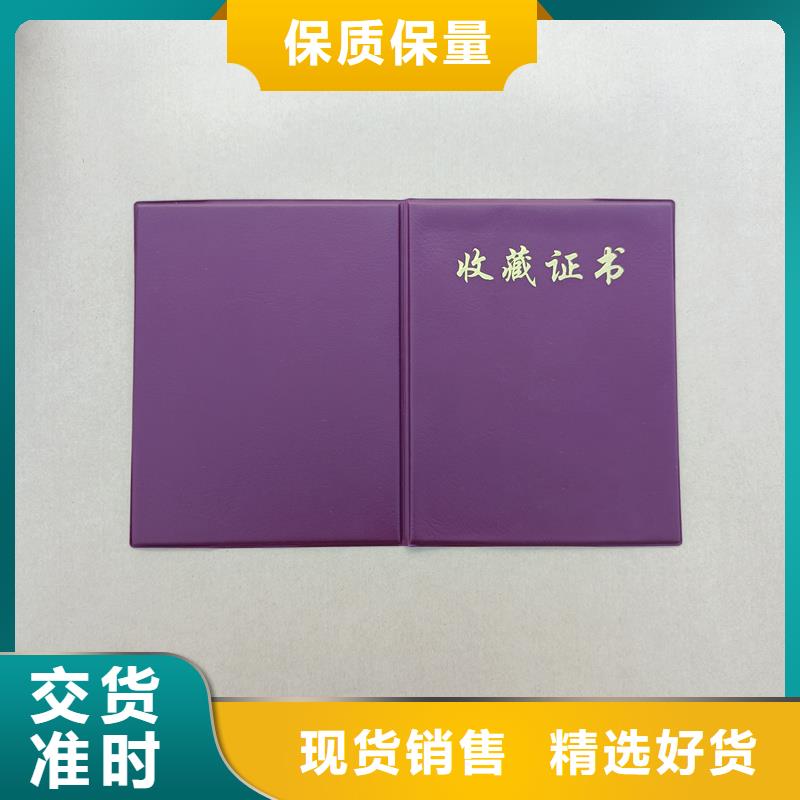 四色收藏24h出方案