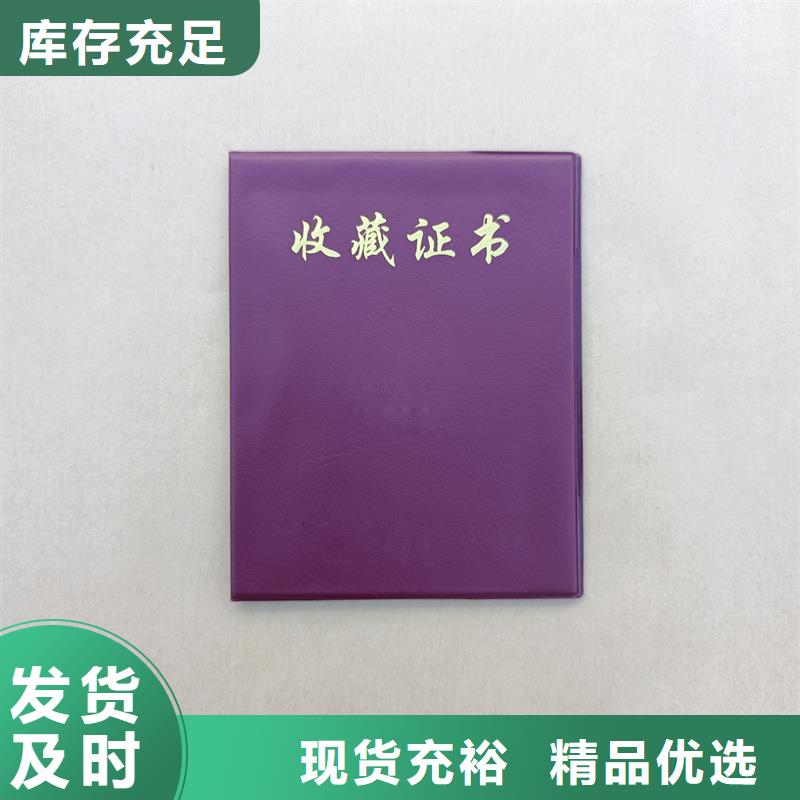 线菊花水印纸张防伪内芯荧光