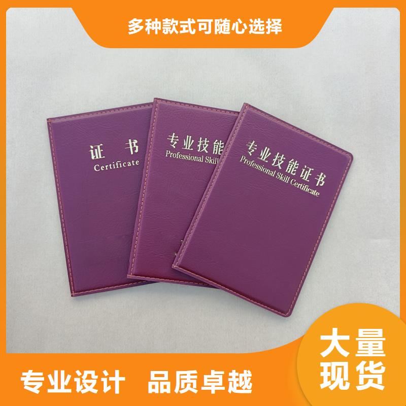新昌岗位培训合格｜中国书法家协会｜郑州市订