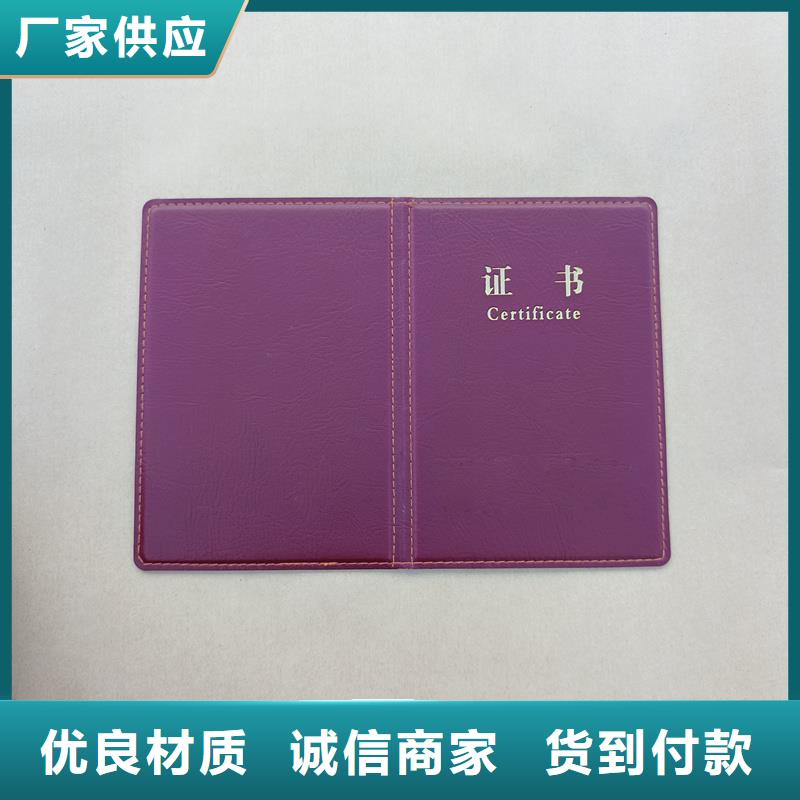 培训合格制作｜制作厂家｜二维码工作证订做