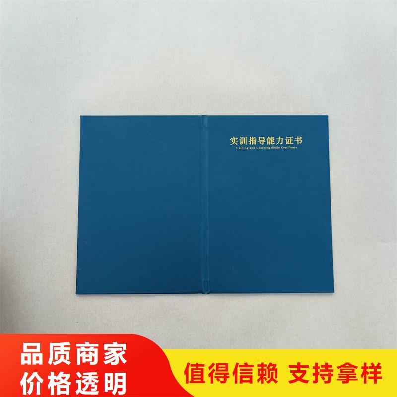 防伪技术评审内芯行业技能