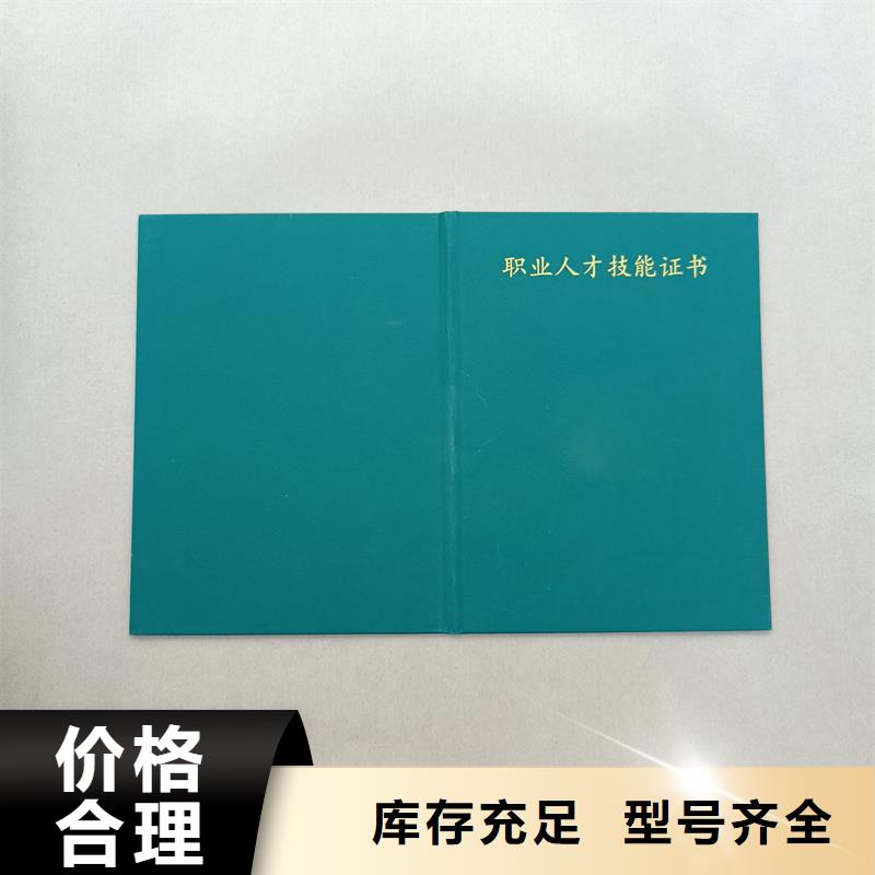 培训多种防伪任你选择