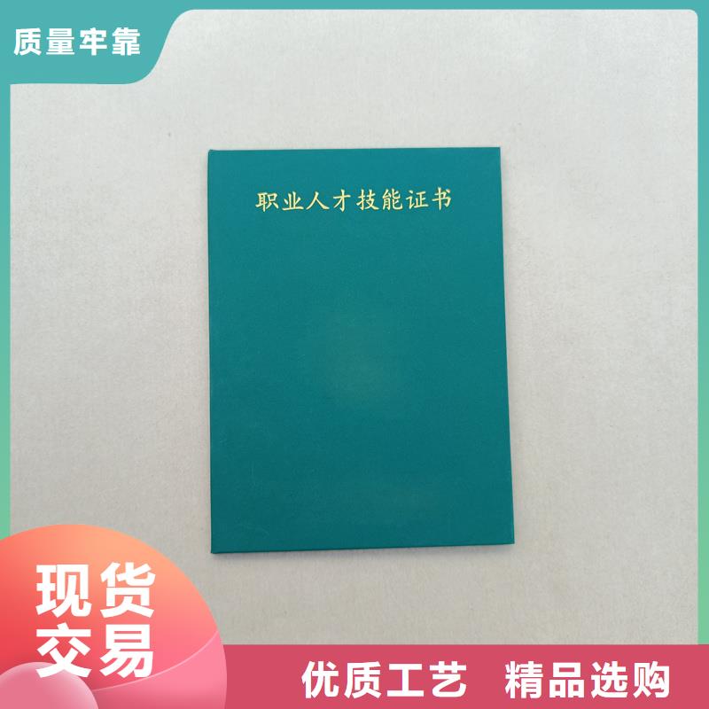 武陟制作厂家｜会员证制作｜荣誉制作价格