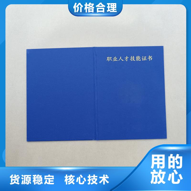 孟州防伪上岗证｜中国硬笔书法会员证｜社会实践荣誉