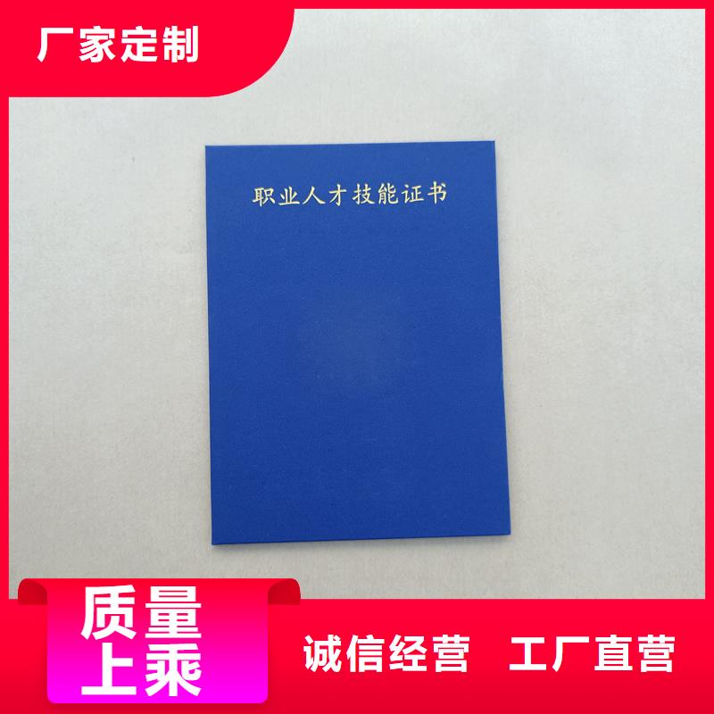 产品投产鉴定防伪内芯股权